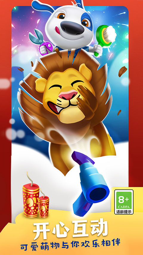 我的漢克狗海島無限金幣