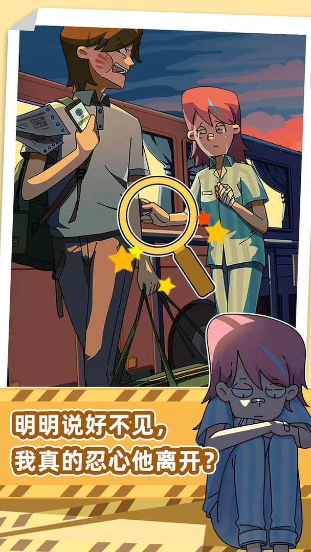 吳小梅和王小磊免廣告版