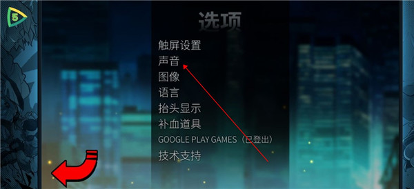 怒之鐵拳4手機版