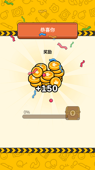 案件大師最新版 案件大師最新版