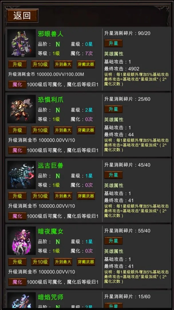 混沌抽卡模擬器手機版