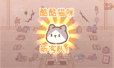 小熊壽司吧中文版