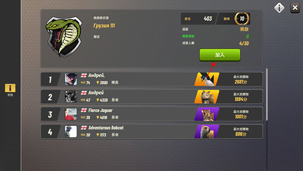 狩獵沖突中文版 狩獵沖突中文版