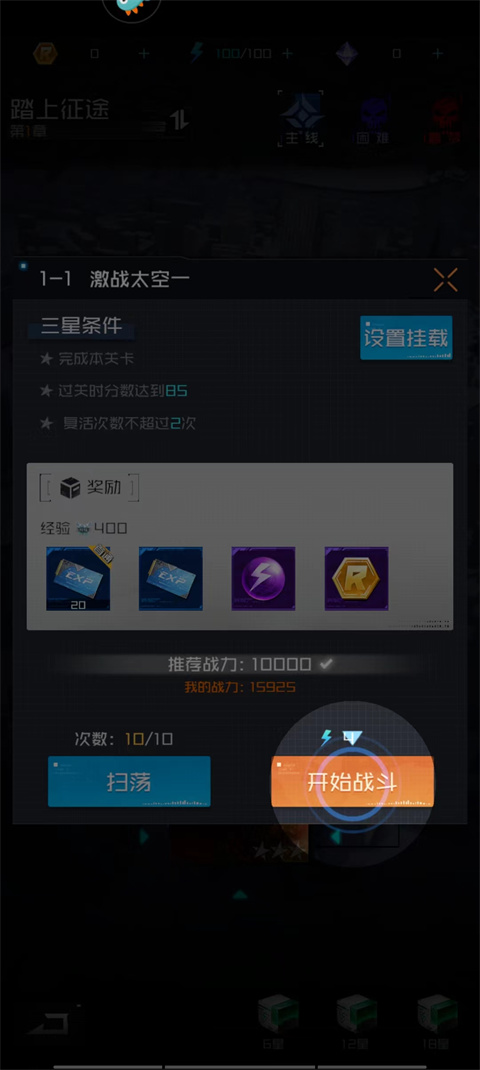 雷電覺醒2025年最新版 雷電覺醒2025年最新版