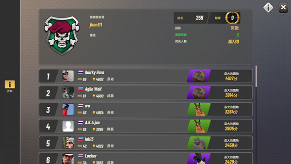 狩獵沖突中文版 狩獵沖突中文版