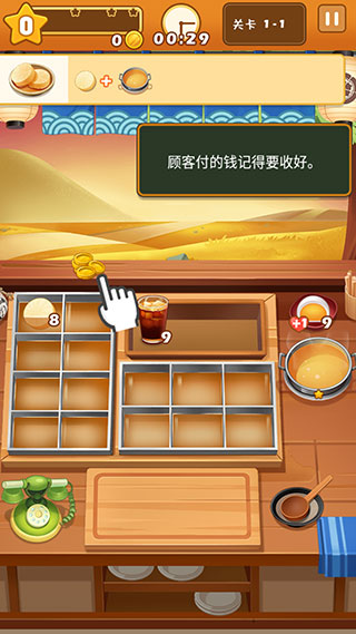 關東煮大廚無限金幣版