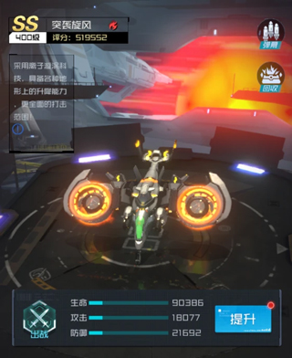 雷電覺醒2025年最新版 雷電覺醒2025年最新版