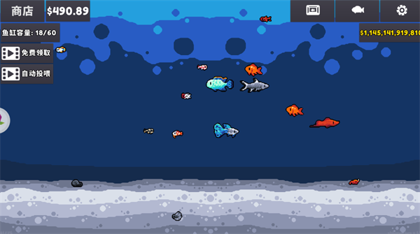 輕松水族館手機版