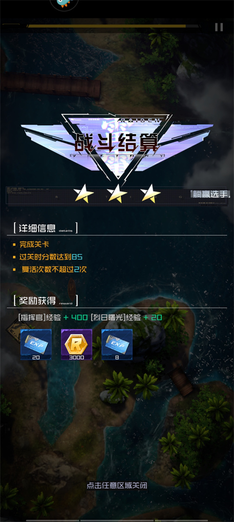 雷電覺醒2025年最新版 雷電覺醒2025年最新版