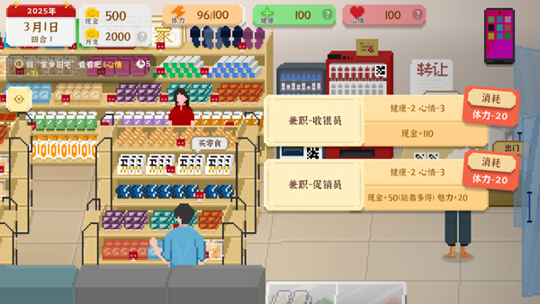 我獨(dú)自生活2025最新版