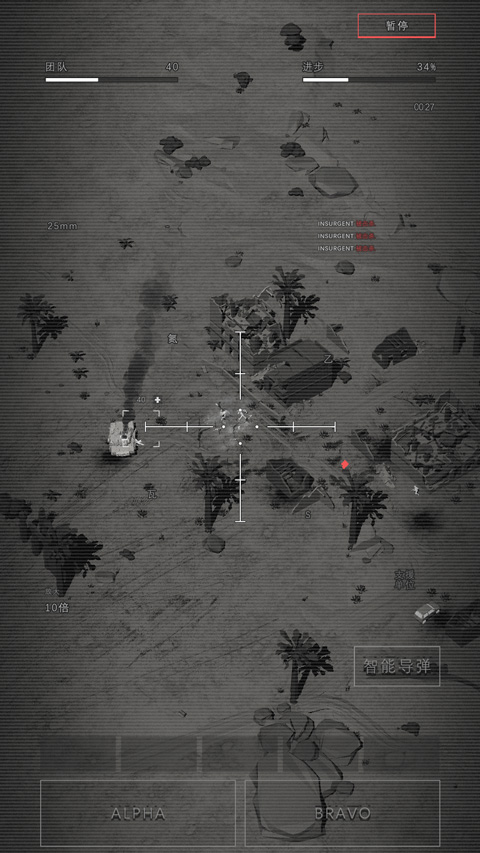 指揮官歌利亞中文無限金幣版