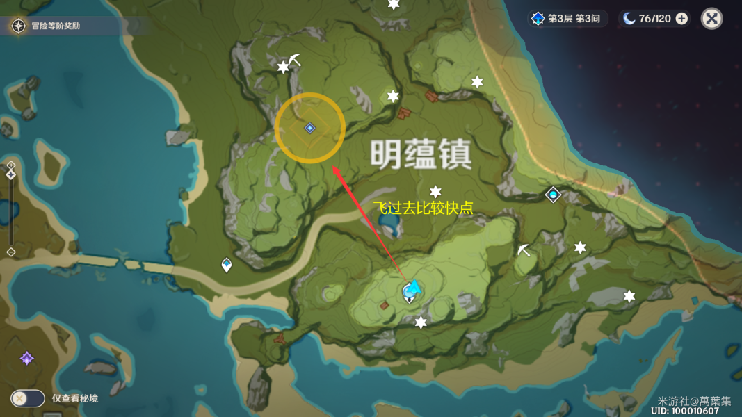 原神孤木孑立無林可依如何完成-原神孤木孑立無林可依任務一覽 原神孤木孑立無林可依如何完成-原神孤木孑立無林可依任務一覽