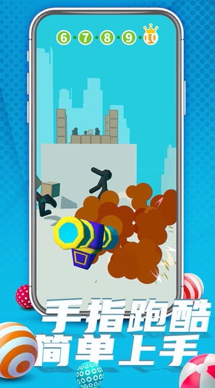 推人大作戰免廣告 推人大作戰免廣告