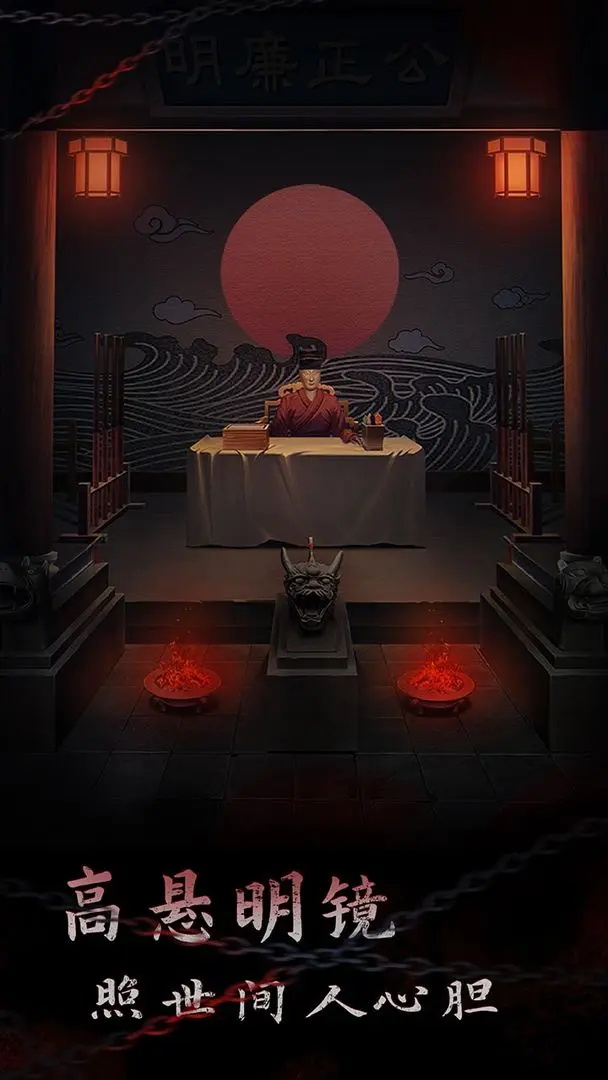 引魂鈴2免廣告版