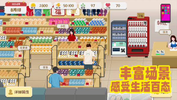 我獨(dú)自生活2025最新版