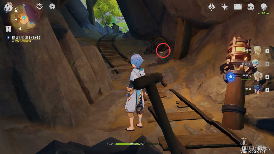 原神孤木孑立無林可依如何完成-原神孤木孑立無林可依任務一覽 原神孤木孑立無林可依如何完成-原神孤木孑立無林可依任務一覽