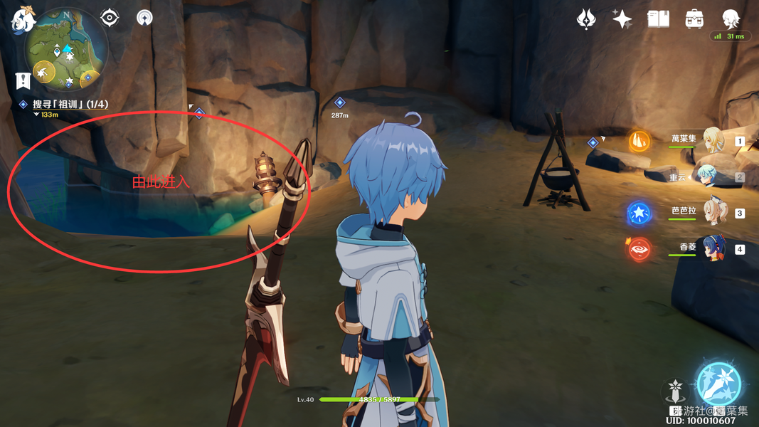 原神孤木孑立無林可依如何完成-原神孤木孑立無林可依任務一覽 原神孤木孑立無林可依如何完成-原神孤木孑立無林可依任務一覽