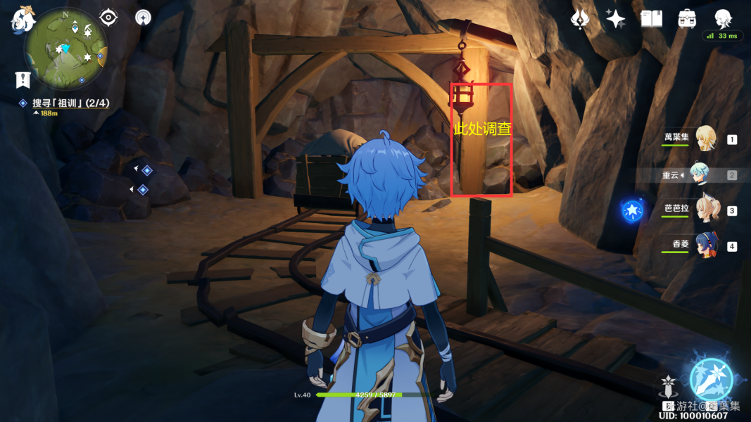 原神孤木孑立無林可依如何完成-原神孤木孑立無林可依任務一覽 原神孤木孑立無林可依如何完成-原神孤木孑立無林可依任務一覽