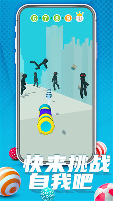 推人大作戰免廣告