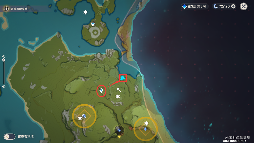 原神孤木孑立無林可依如何完成-原神孤木孑立無林可依任務一覽 原神孤木孑立無林可依如何完成-原神孤木孑立無林可依任務一覽