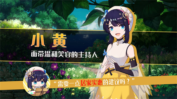 你已經猜到結局了嗎無限體力版