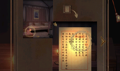 引魂鈴2免廣告版 引魂鈴2免廣告版