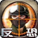 正義槍戰MOD作弊菜單版