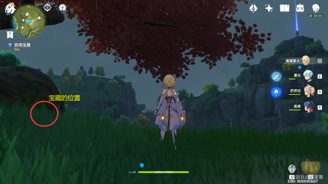 原神孤木孑立無林可依如何完成-原神孤木孑立無林可依任務一覽 原神孤木孑立無林可依如何完成-原神孤木孑立無林可依任務一覽