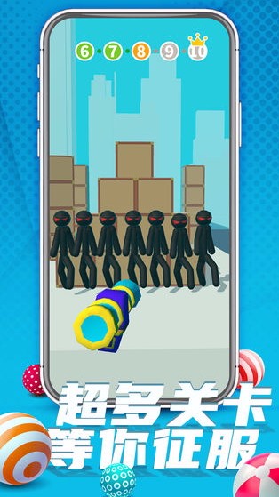 推人大作戰免廣告 推人大作戰免廣告