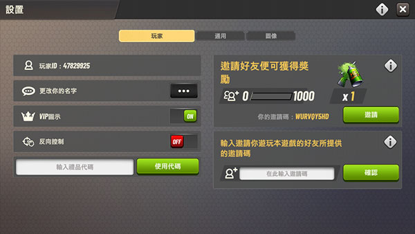 狩獵沖突中文版 狩獵沖突中文版