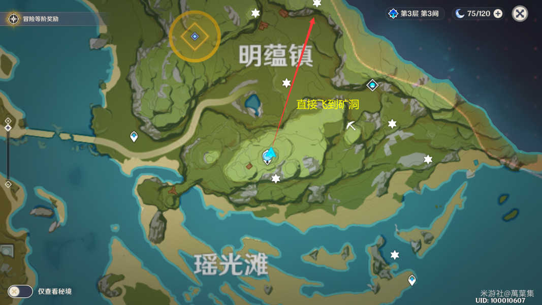 原神孤木孑立無林可依如何完成-原神孤木孑立無林可依任務一覽 原神孤木孑立無林可依如何完成-原神孤木孑立無林可依任務一覽