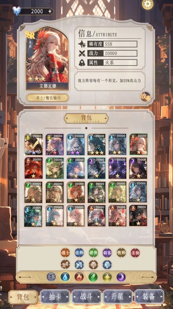 異世界氪佬模擬器折相思