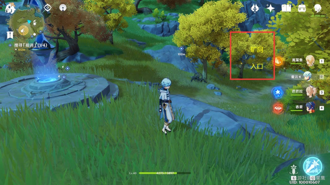 原神孤木孑立無林可依如何完成-原神孤木孑立無林可依任務一覽 原神孤木孑立無林可依如何完成-原神孤木孑立無林可依任務一覽