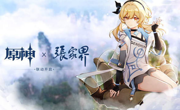 原神孤木孑立無林可依如何完成