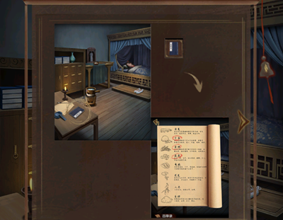 引魂鈴2免廣告版 引魂鈴2免廣告版