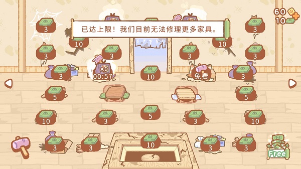 小熊壽司吧中文版