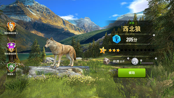 狩獵沖突中文版 狩獵沖突中文版