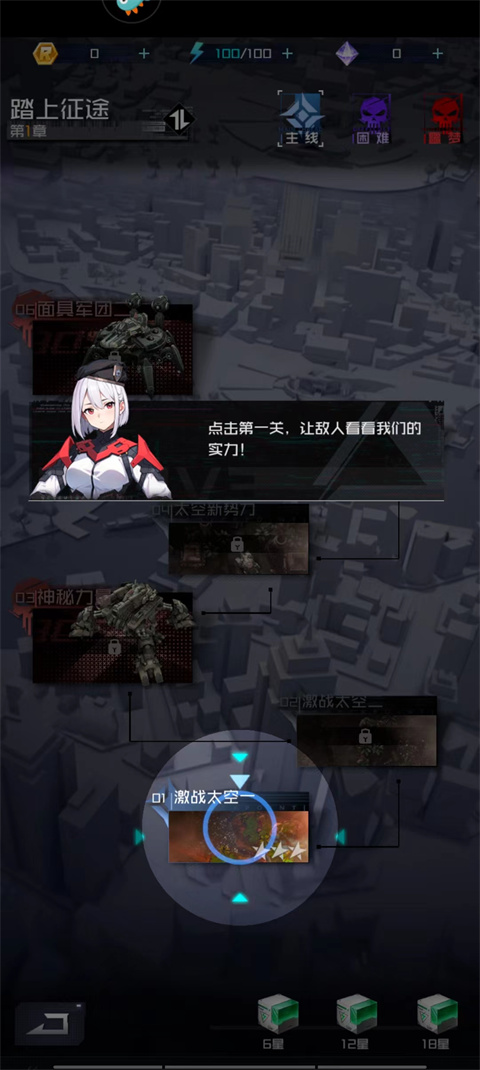 雷電覺醒2025年最新版 雷電覺醒2025年最新版