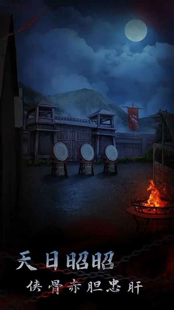 引魂鈴2免廣告版