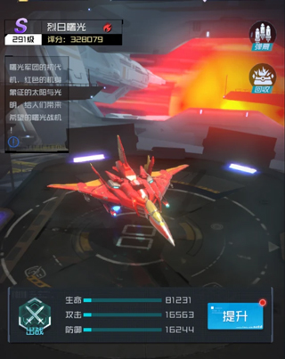 雷電覺醒2025年最新版 雷電覺醒2025年最新版