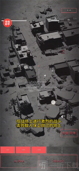 指揮官歌利亞中文無限金幣版 指揮官歌利亞中文無限金幣版