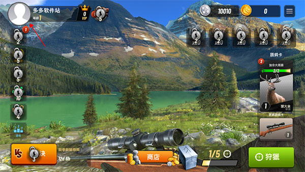 狩獵沖突中文版 狩獵沖突中文版