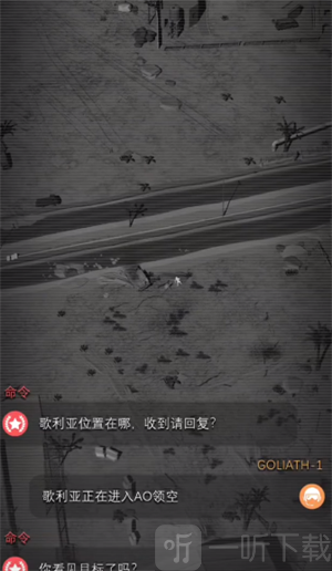 指揮官歌利亞中文無限金幣版 指揮官歌利亞中文無限金幣版