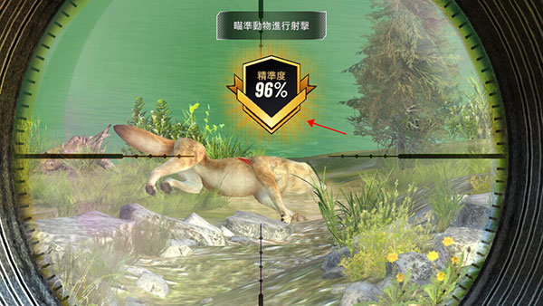 狩獵沖突中文版 狩獵沖突中文版