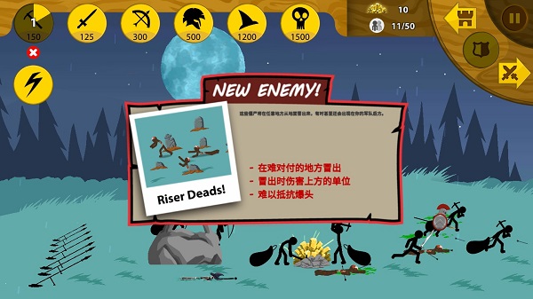 戰警聯萌無限鉆石版