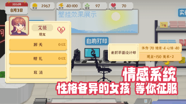 我獨(dú)自生活2025最新版