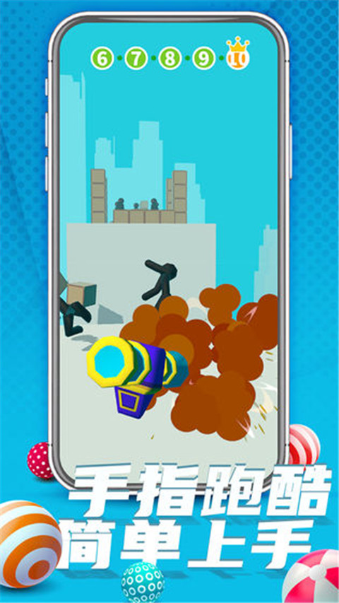 推人大作戰免廣告