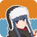 搖曳露營游戲手機版