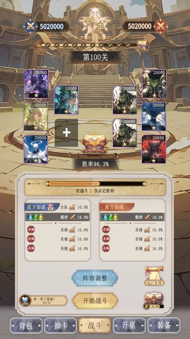 異世界氪佬模擬器折相思