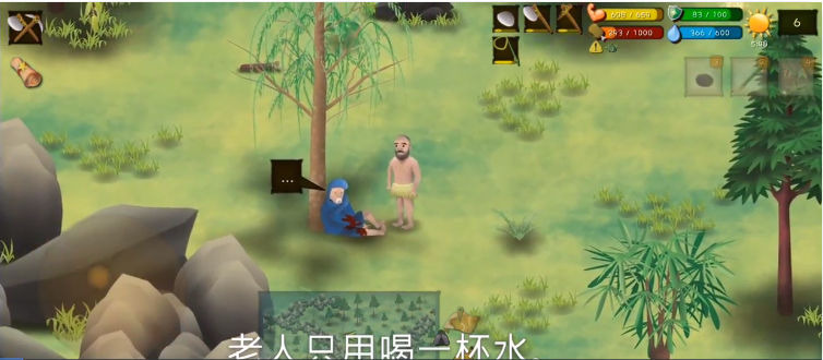 挨餓荒野狗怎么救-挨餓荒野救狗攻略 挨餓荒野狗怎么救-挨餓荒野救狗攻略